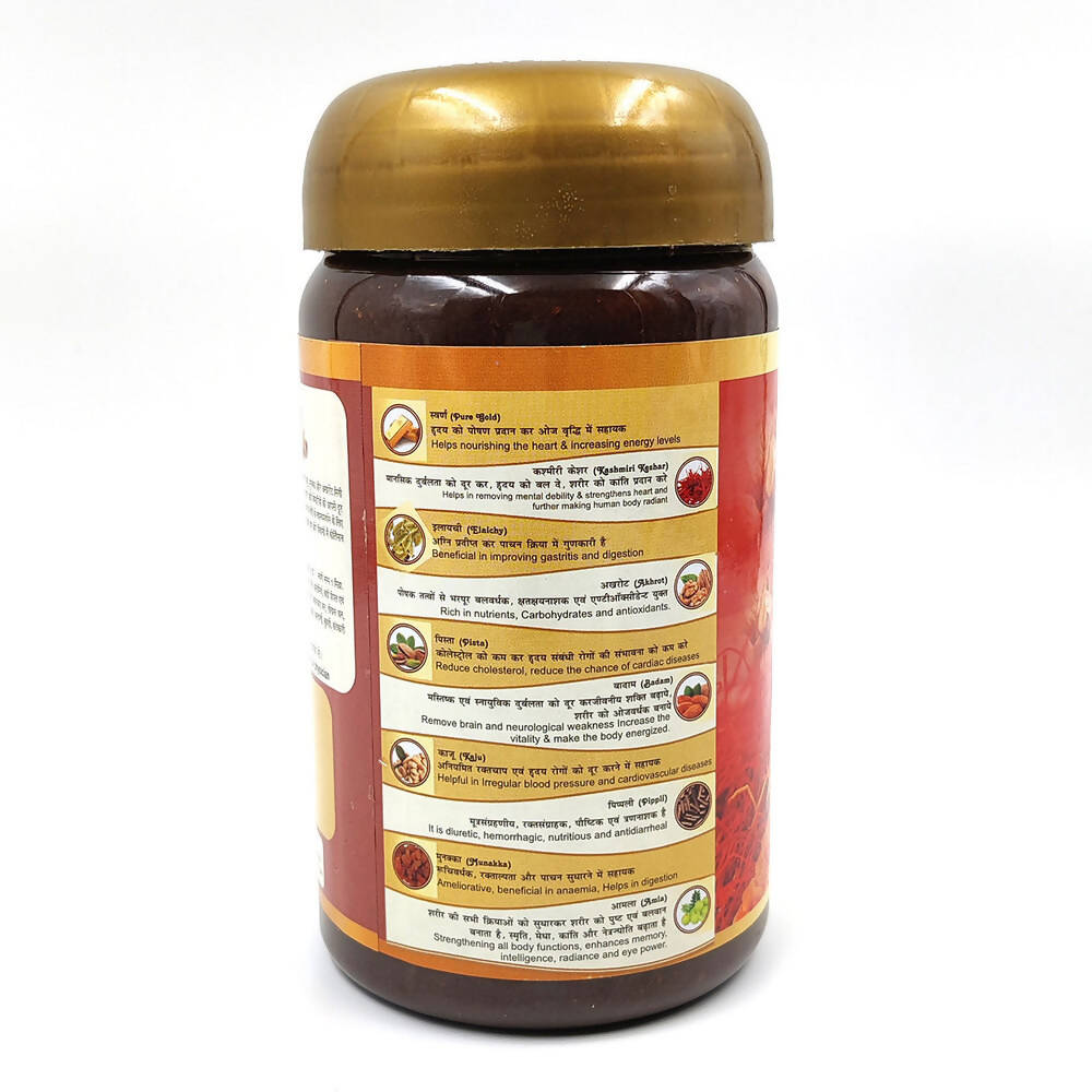 Sharmayu Ayurveda Swarna Kesari - Swadesiicart
