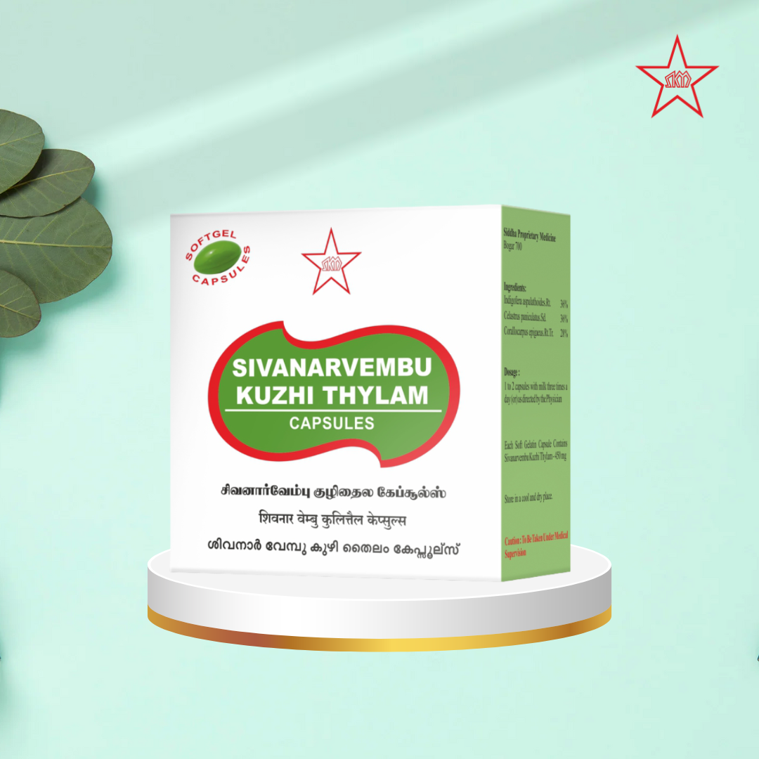 Skm Ayurveda Sivanarvembu Kuzi Thylam Capsules | Swadesiicart