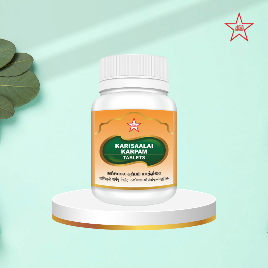 Skm Ayurveda Karisalai Karpam Tablet | Swadesiicart