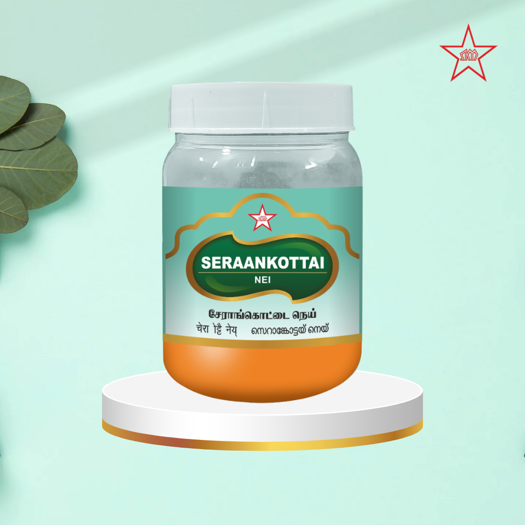 Skm Ayurveda Seraankottai Nei | Swadesiicart