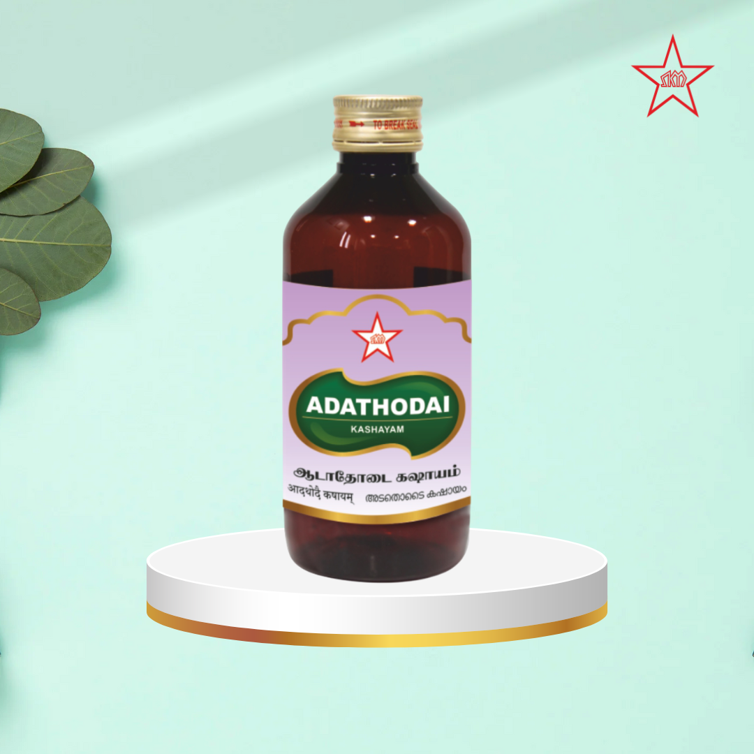 Skm Ayurveda Adathodai Kashayam | Swadesiicart