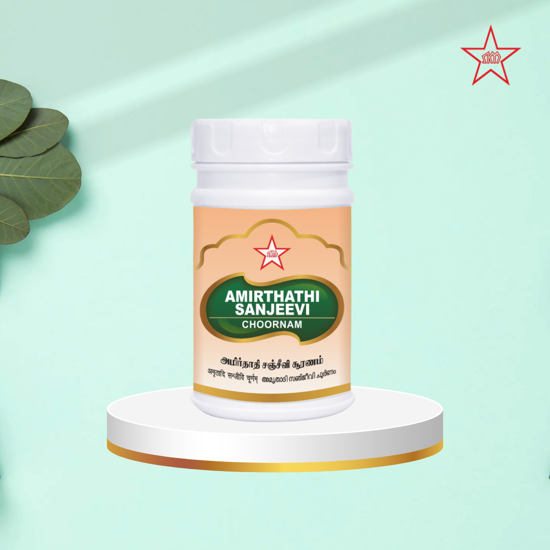 Skm Ayurveda Amirthathi Sanjeevi Chooranam | Swadesiicart