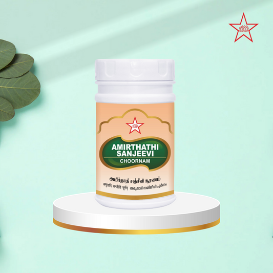 Skm Ayurveda Amirthathi Sanjeevi Chooranam | Swadesiicart