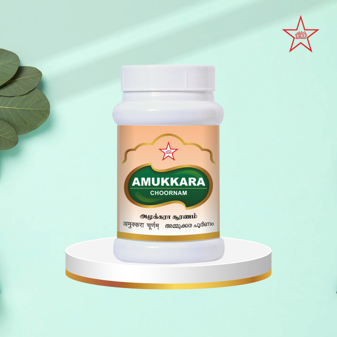 Skm Ayurveda Amukkara Chooranam | Swadesiicart