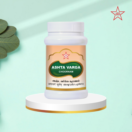Skm Ayurveda Astavarga Chooranam | Swadesiicart