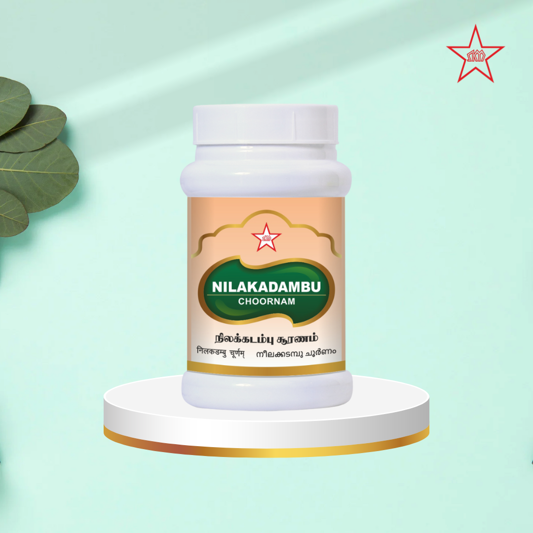 Skm Ayurveda Nilakkadambu Chooranam | Swadesiicart