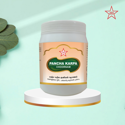 Skm Ayurveda Pancha Karpa Kuliyal Chooranam | Swadesiicart