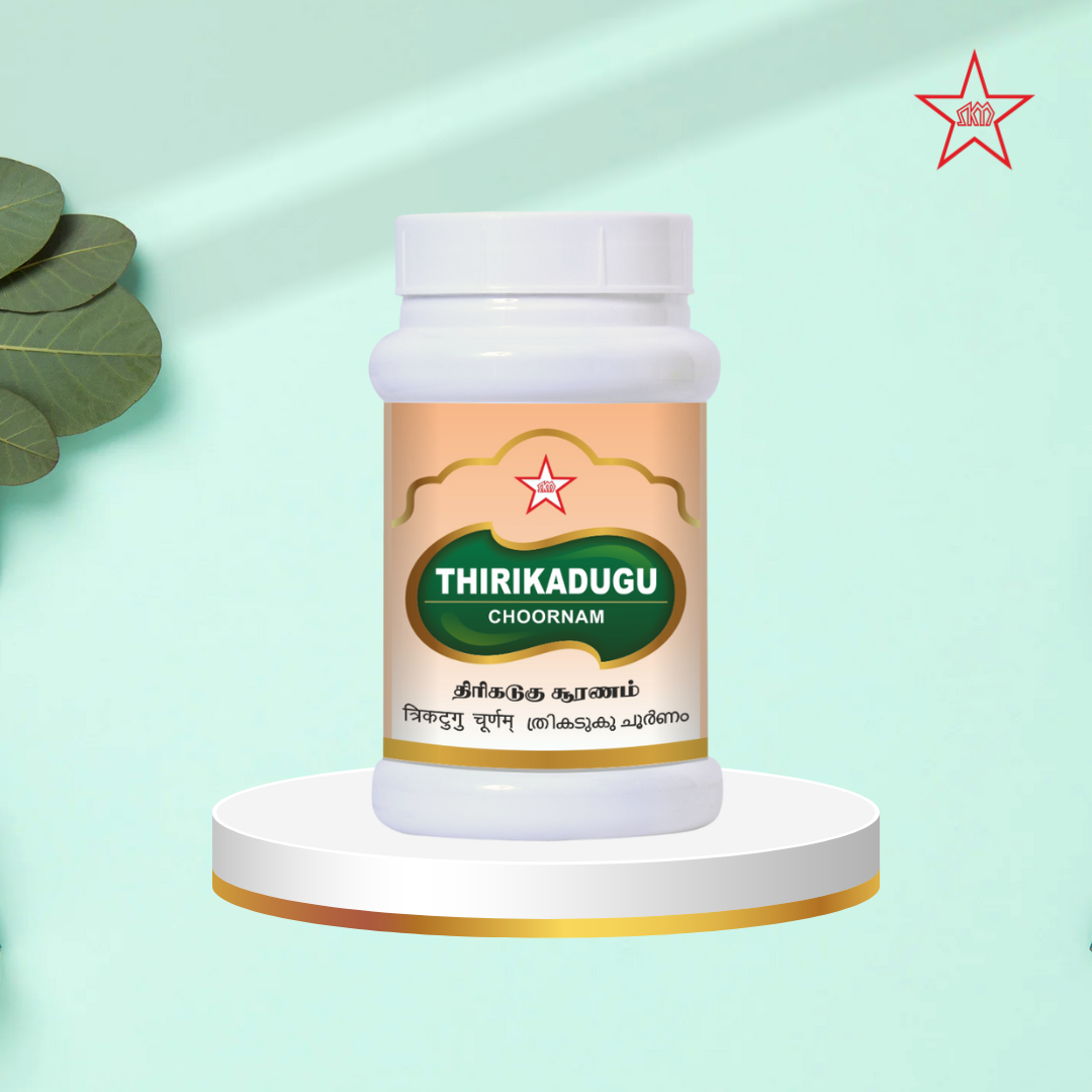 Skm Ayurveda Thirikaduku Chooranam | Swadesiicart