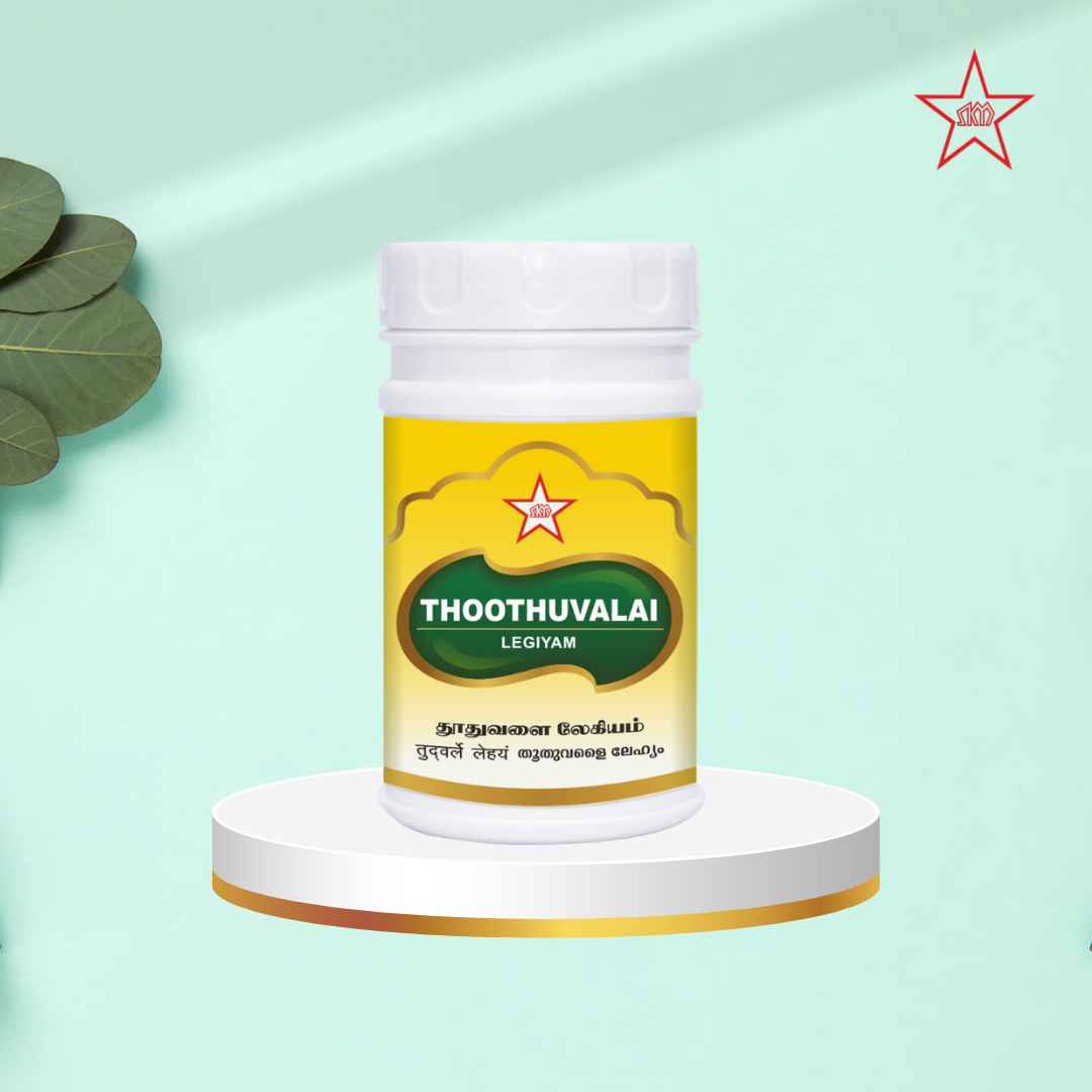 Skm Ayurveda Thoothuvalai Legiyam | Swadesiicart
