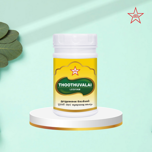 Skm Ayurveda Thoothuvalai Legiyam | Swadesiicart