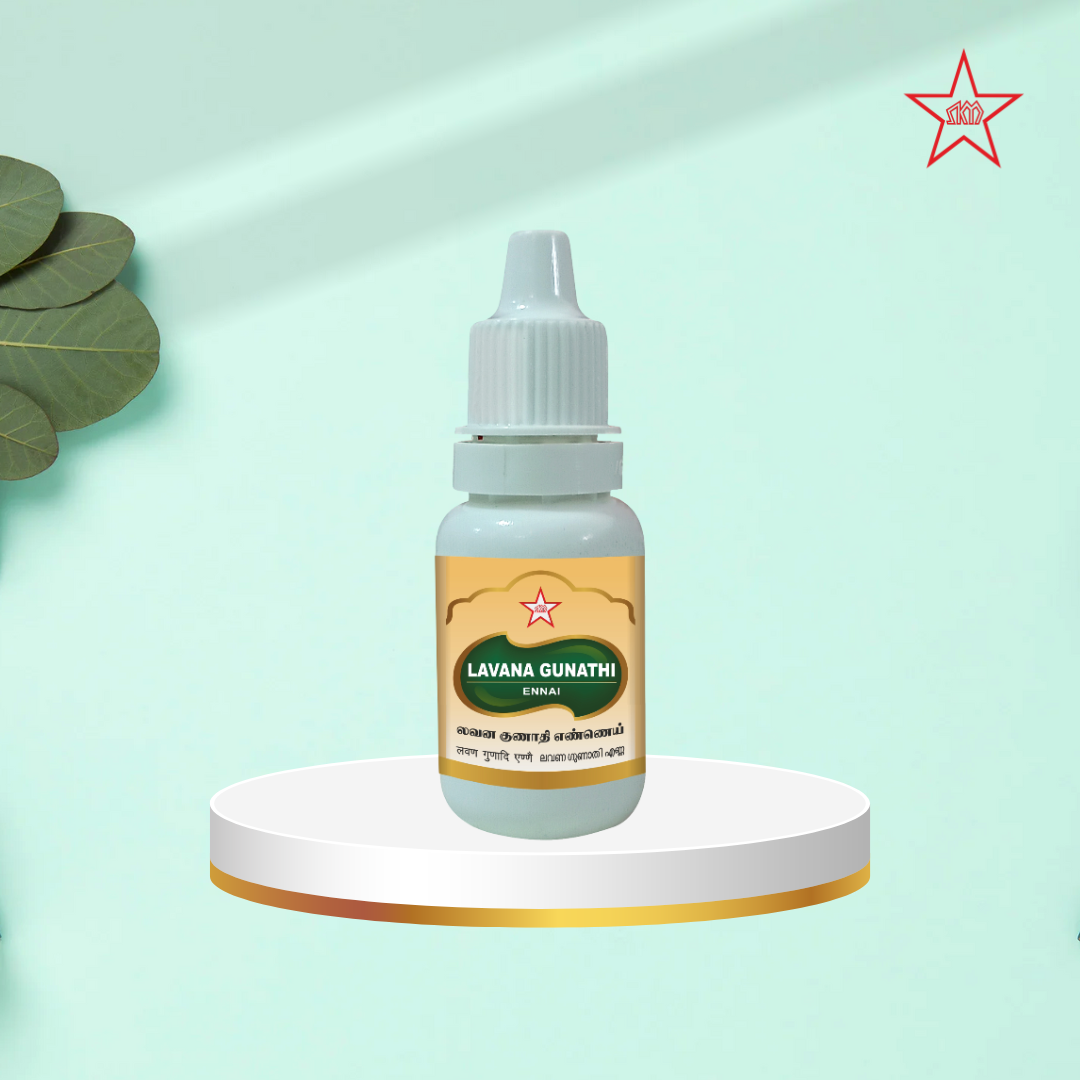 Skm Ayurveda Lavana Gunathi Eannai | Swadesiicart