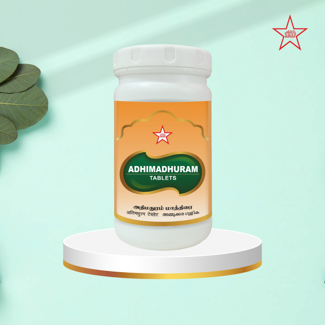 Skm Ayurveda Adhimadhuram Tablet | Swadesiicart