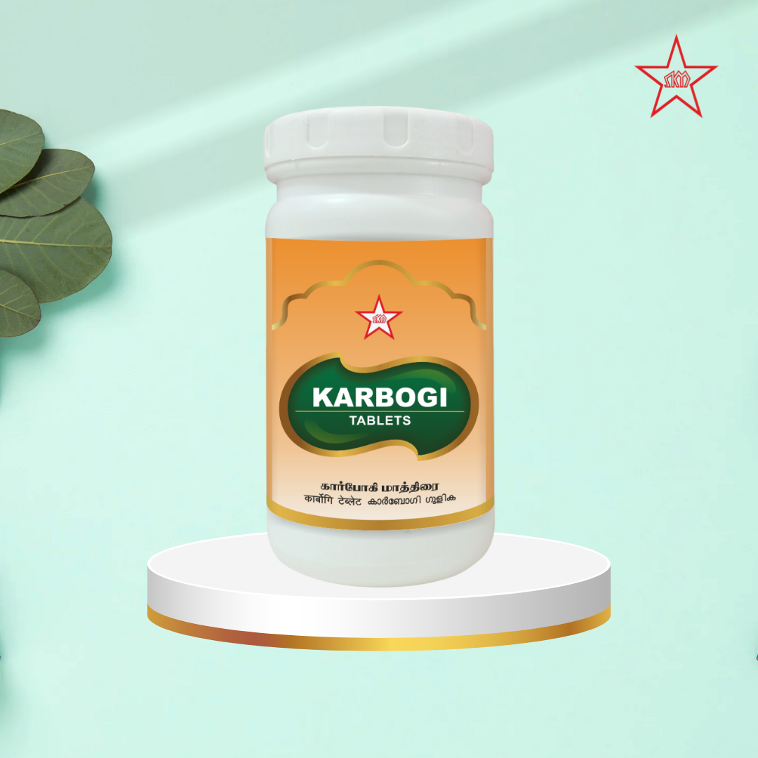Skm Ayurveda Karbogi Tablet | Swadesiicart