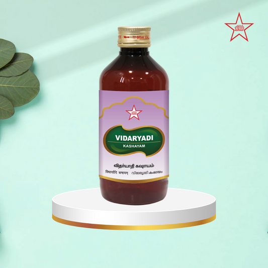 Skm Ayurveda Vidaryadi Kashayam | Swadesiicart