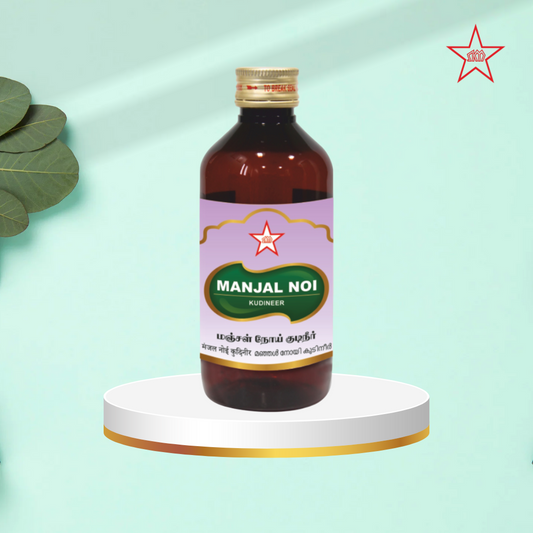 Skm Ayurveda Manjal Noi Kudineer | Swadesiicart