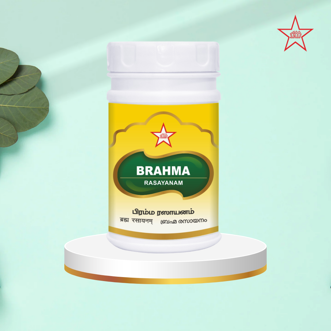 Skm Ayurveda Brahma Rasayanam | Swadesiicart