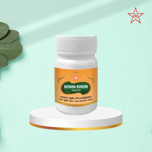 Skm Ayurveda Suvasakudori Tablet | Swadesiicart