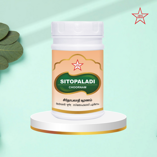 Skm Ayurveda Sitopaladi Chooranam | Swadesiicart