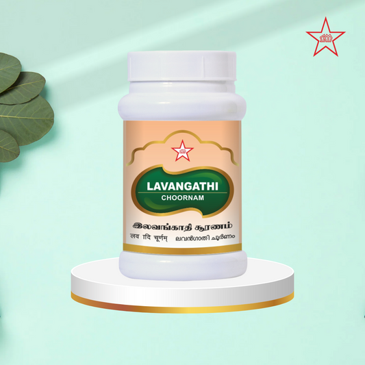 Skm Ayurveda Lavangathi Chooranam | Swadesiicart