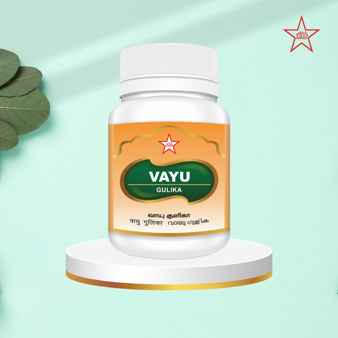 Skm Ayurveda Vayu Gulika | Swadesiicart