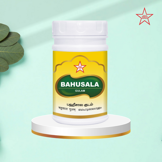 Skm Ayurveda Bahusala Gulam | Swadesiicart