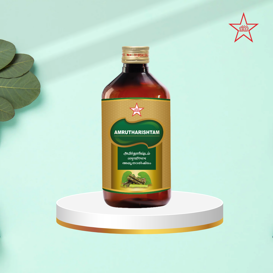 Skm Ayurveda Amrutharishtam | Swadesiicart