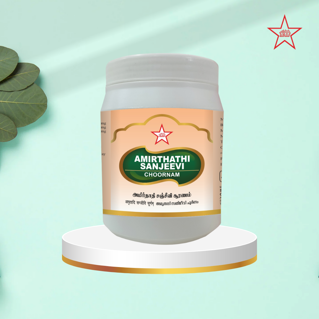 Skm Ayurveda Poonaikali Chooranam | Swadesiicart