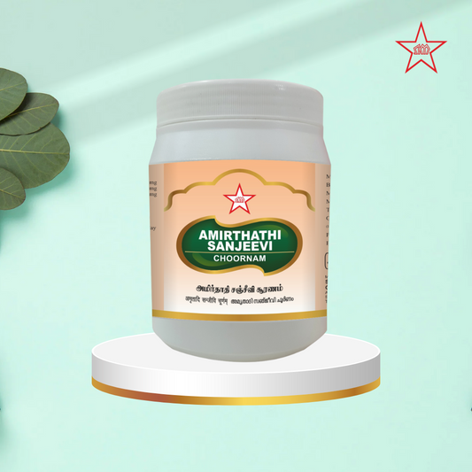 Skm Ayurveda Poonaikali Chooranam | Swadesiicart