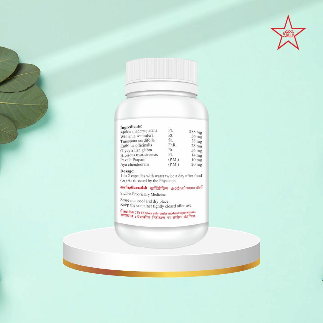 Skm Ayurveda Cardiowin Capsules | Swadesiicart