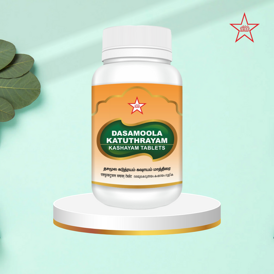 Skm Ayurveda Dasamoola Katuthrayam Kashaya Tablet | Swadesiicart