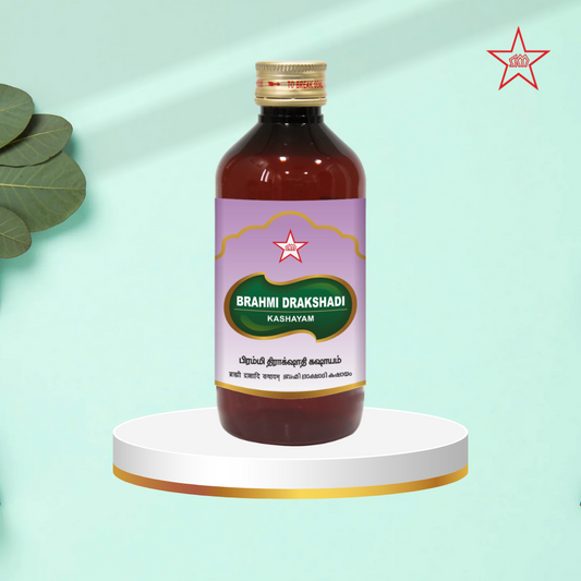 Skm Ayurveda Brahmi Drakshadi Kashayam | Swadesiicart