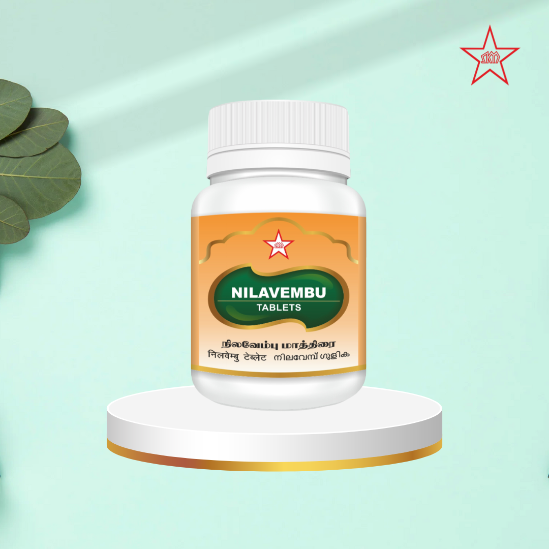 Skm Ayurveda Nilavembu Tablet | Swadesiicart