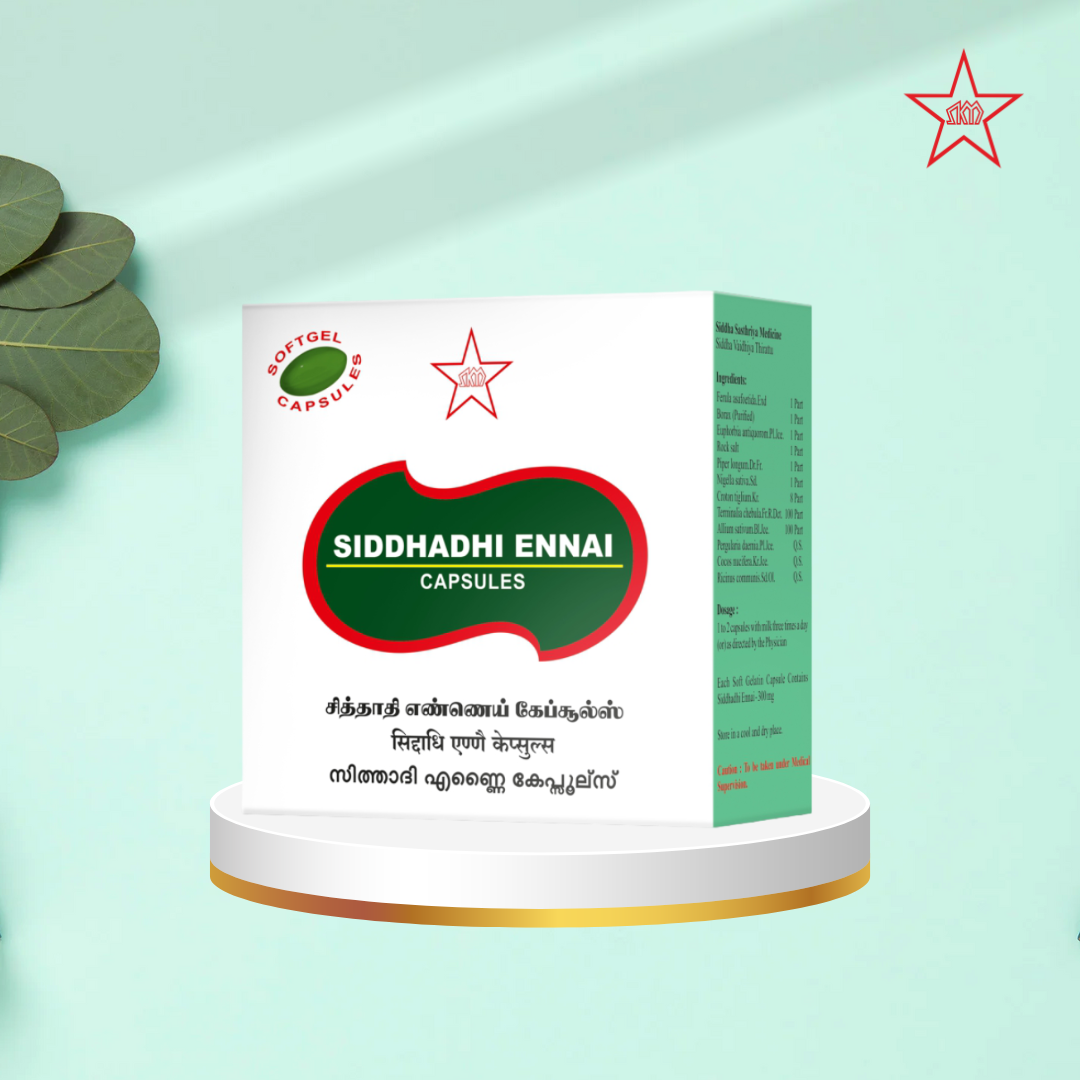 Skm Ayurveda Siddhadhi Ennai Capsules | Swadesiicart