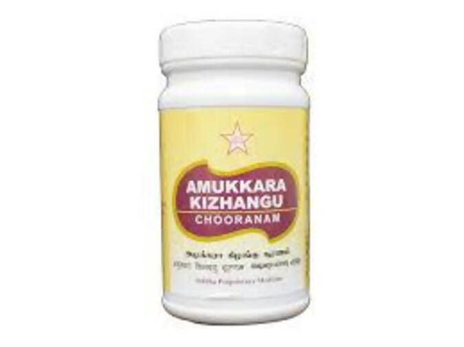 Skm Ayurveda Amukkara Kizhangu Chooranam | Swadesiicart