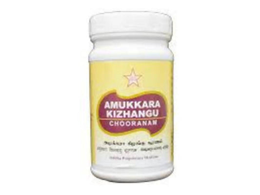 Skm Ayurveda Amukkara Kizhangu Chooranam | Swadesiicart