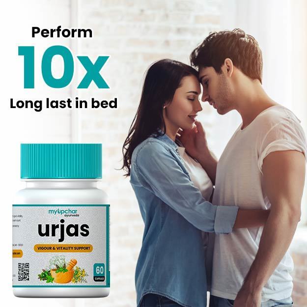 myUpchar Ayurveda Urjas Vitality Capsules | Swadesiicart