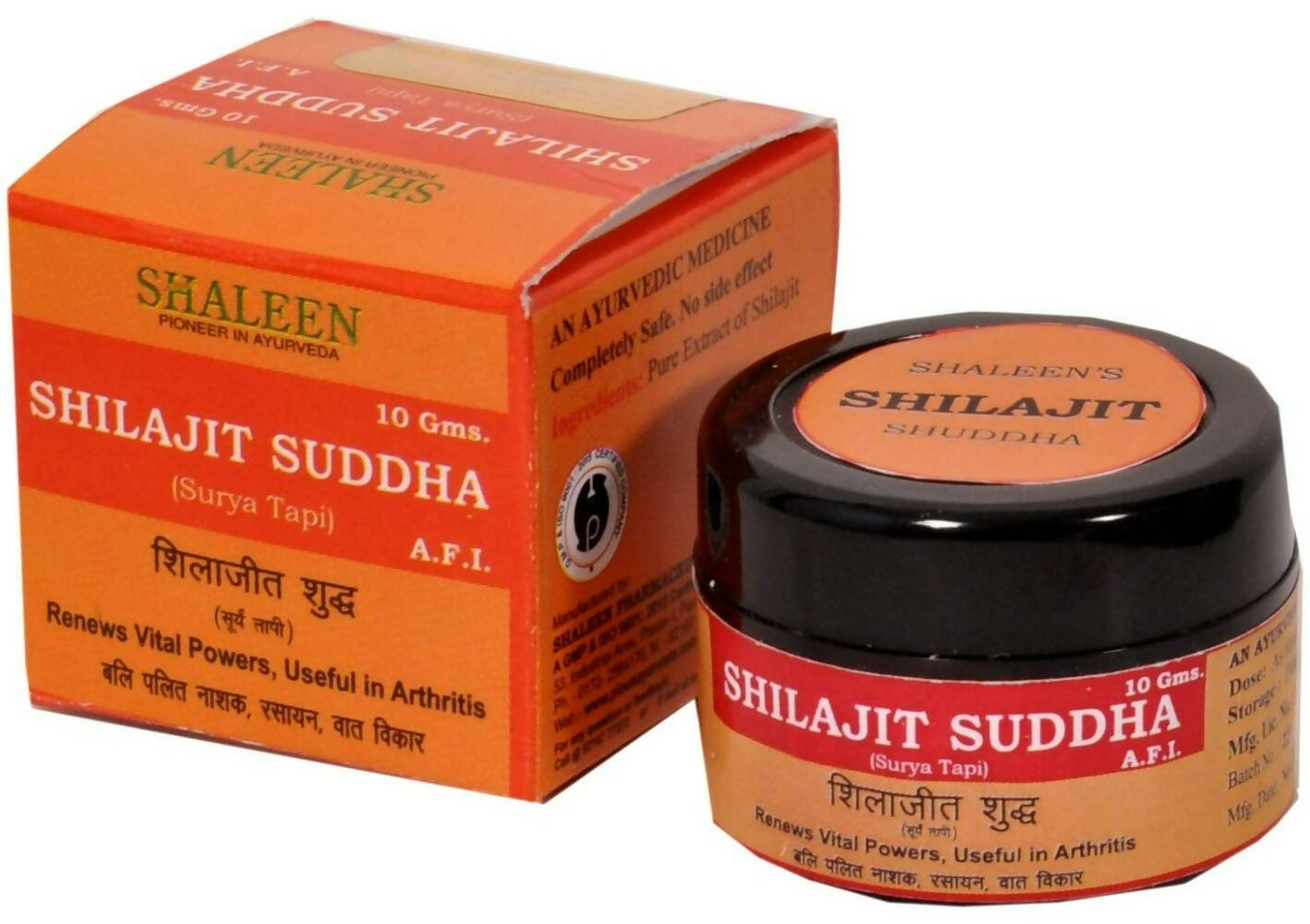 Shaleen Pharmaceuticals Pure Ayurvedic Shuddh Sj | Swadesiicart