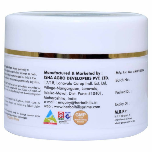 Herbal Hills Glohills Foot Cream - Swadesiicart