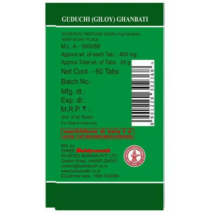 Baidyanath Jhansi Guduchi (Giloy) Ghanbati - Swadesiicart