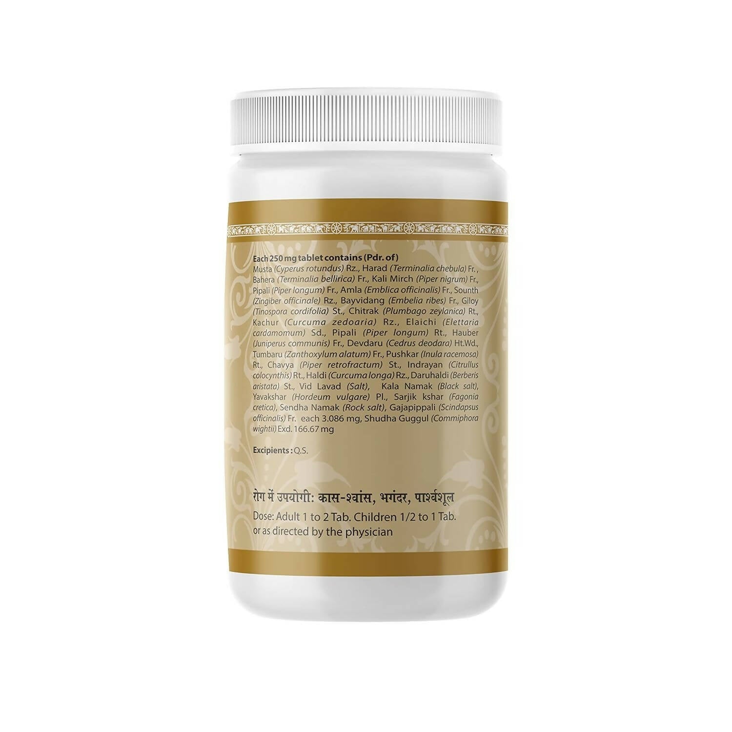 Uma Ayurveda Saptvinshtiko Guggulu Tablets - Swadesiicart