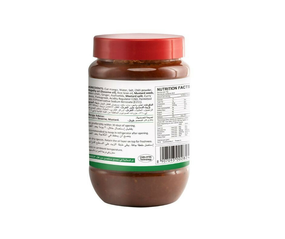 Tasty Nibbles Cut Mango Pickle - Swadesiicart