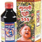 shriram ayurved mugli ghutti 555