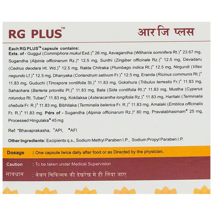 Kerala Ayurveda RG Plus Capsules - Swadesiicart