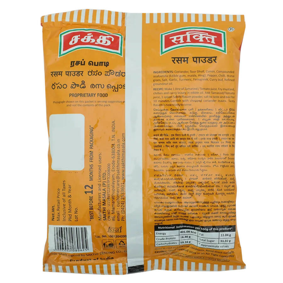 Sakthi Spices Rasam Powder - Swadesiicart