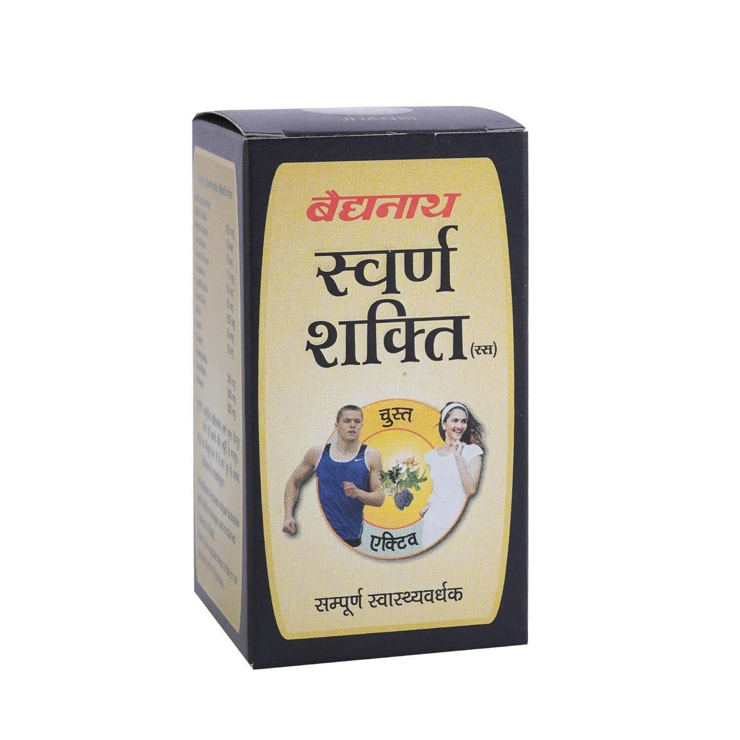 Baidyanath Jhansi Swarna Shakti Ras - Swadesiicart