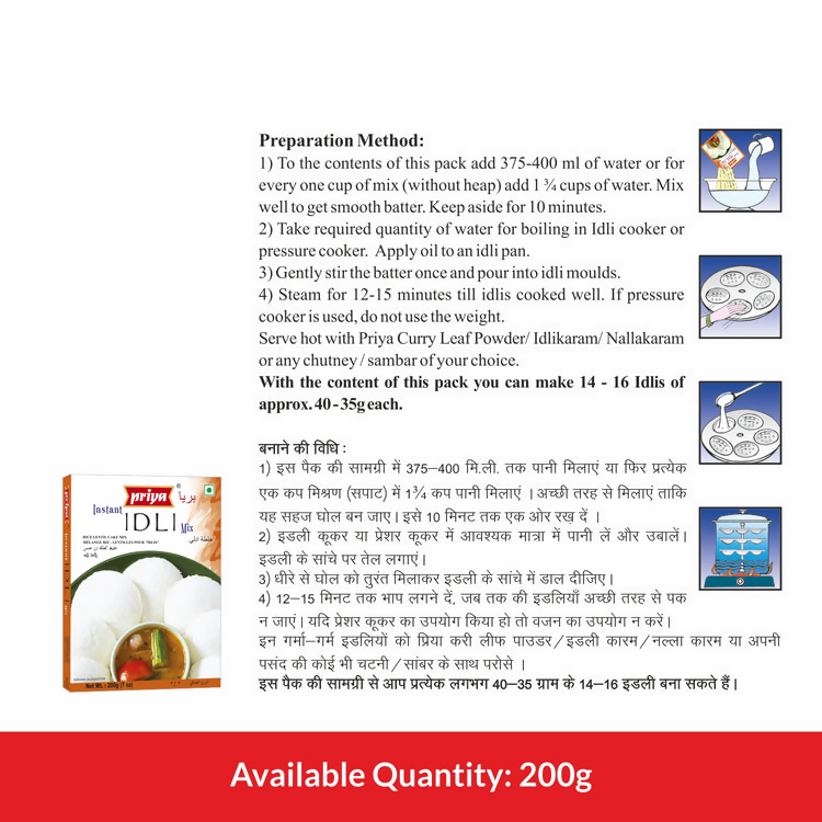 Priya Instant Idli Mix | Swadesiicart