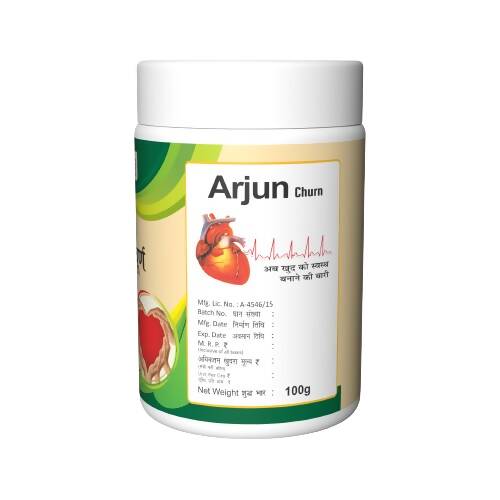 Herbal Canada Arjun Churna Powder - Swadesiicart
