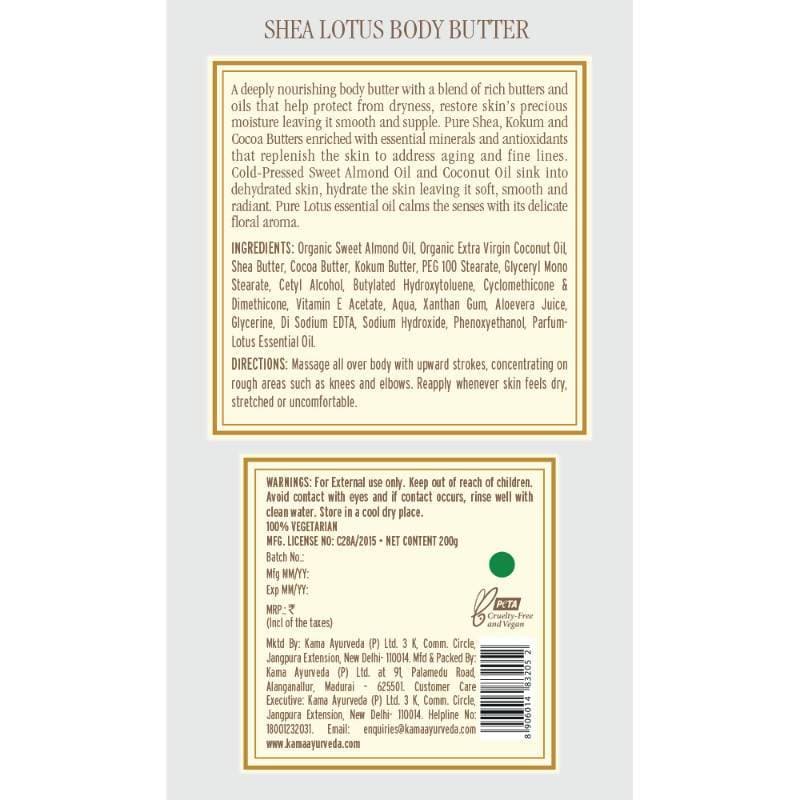 Kama Ayurveda Shea Lotus Body Butter 200gm - Swadesiicart