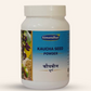 Simandhar Kaucha Seed Powder | Swadesiicart