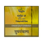 Dhootapapeshwar Chaturmukh Rasa Standard Quality Suvarnakalpa Tablet | Swadesiicart